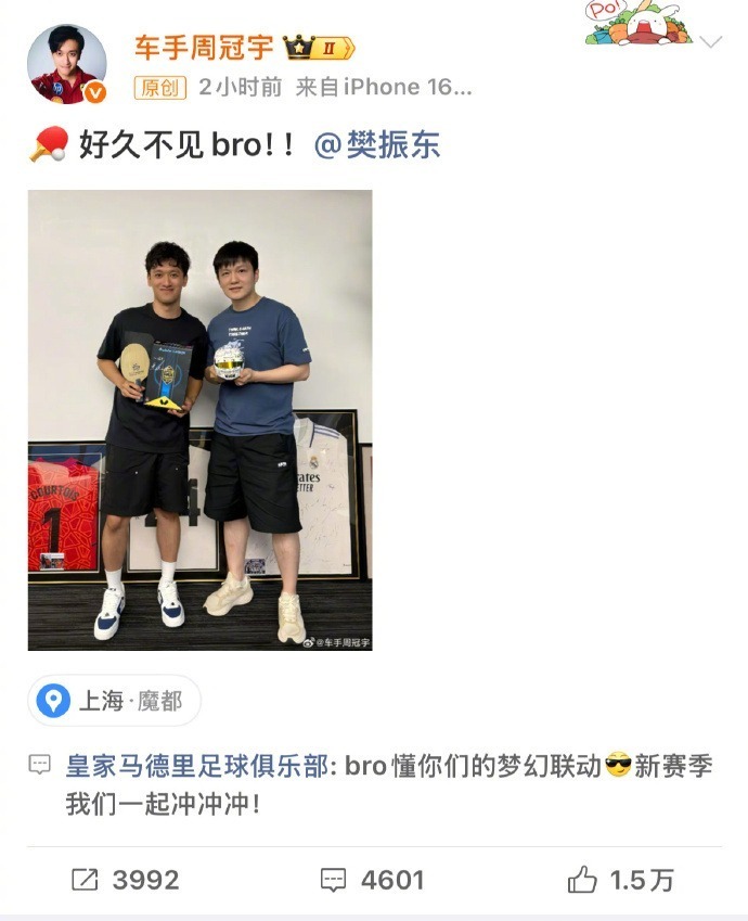 两人都是皇, 背景可见多, 样多整几个 两人都是皇, 背景可见多, 样多整几个