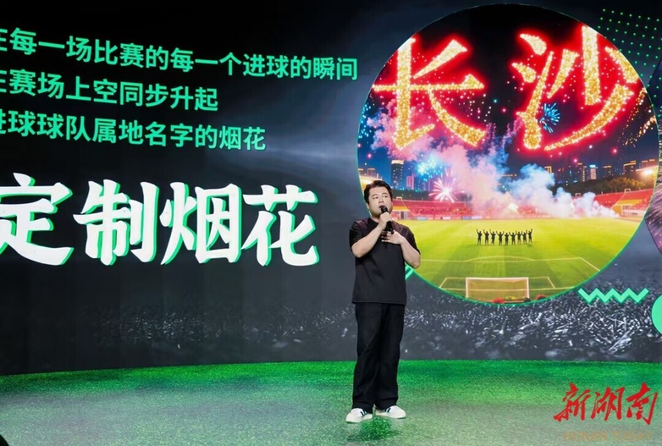 动漫游戏等, 踢不了球 动漫游戏等, 踢不了球