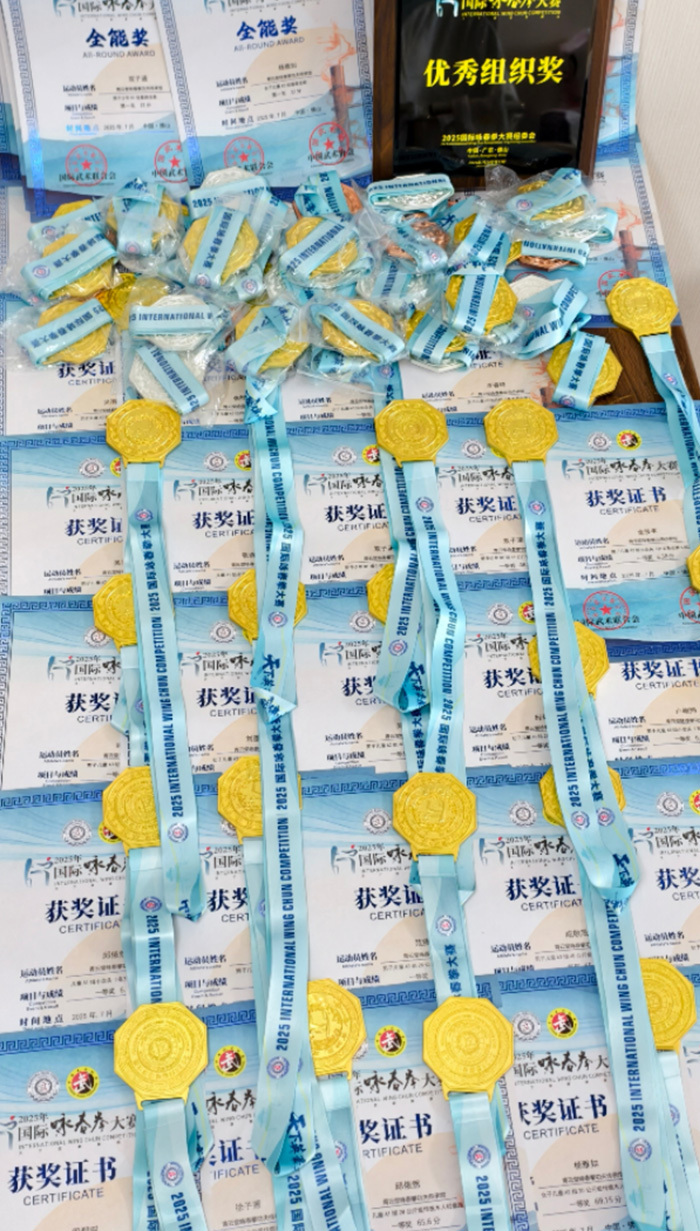 教练能在平, 南得到前所