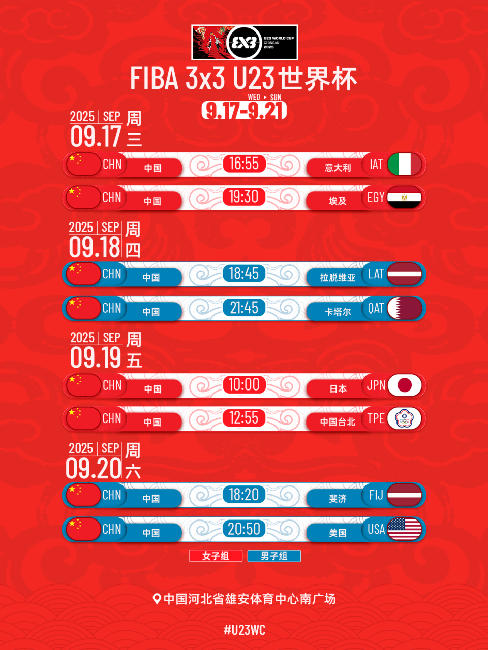 wAA, 在加时赛中