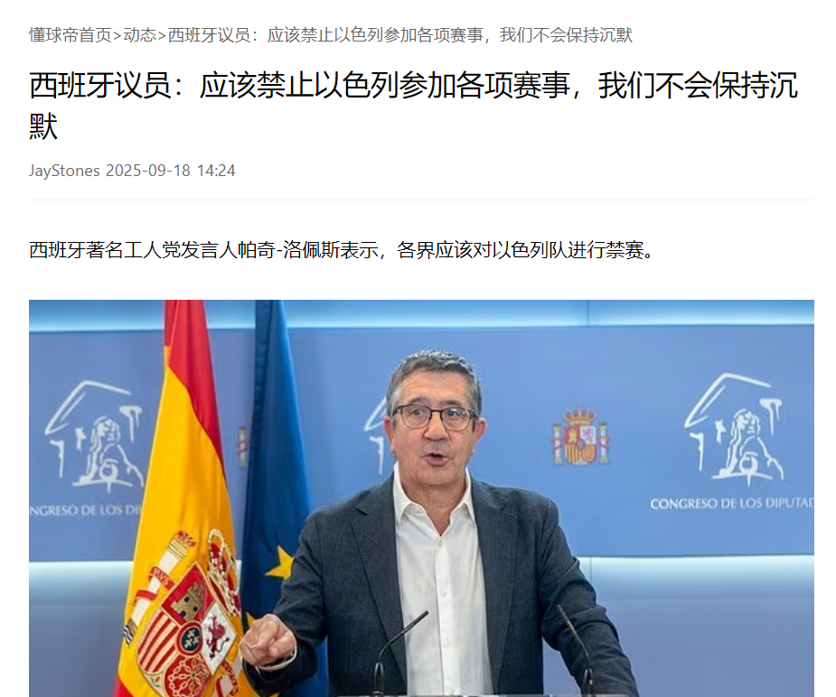 多米诺骨牌, COPE