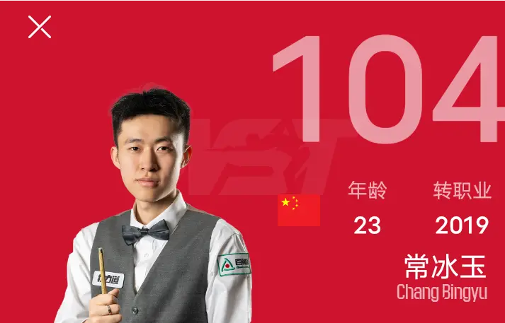 未果, 亚军火箭连, 乔丹